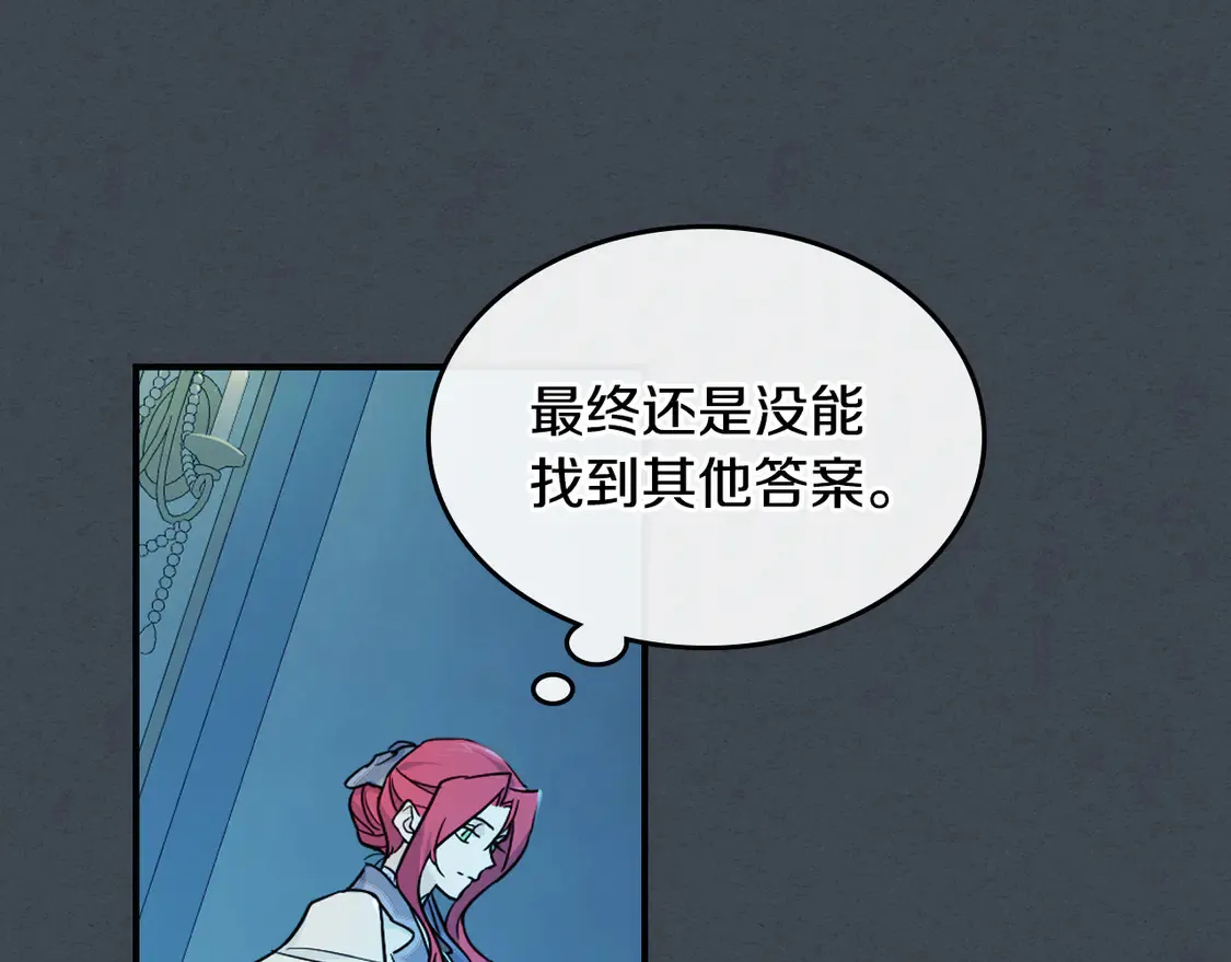 第134话 我不是他62