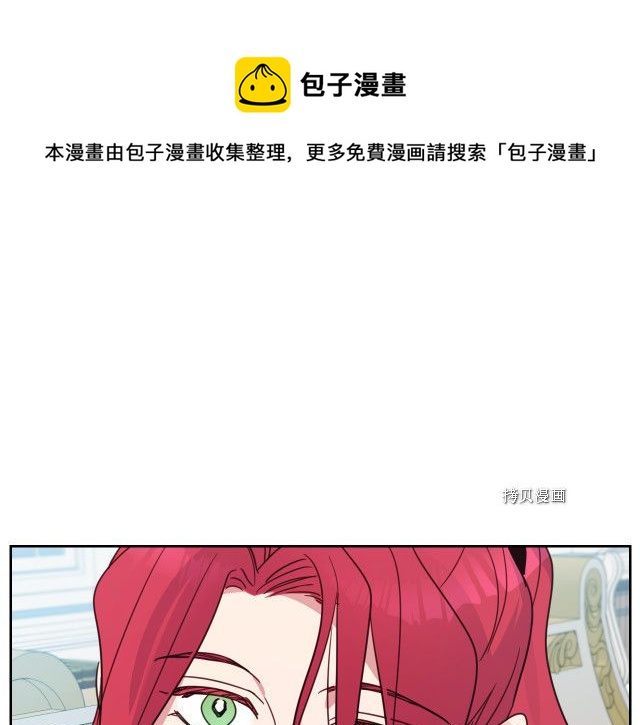 第59话 需要安抚吗0