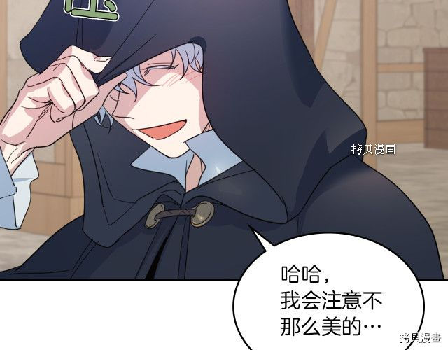 第50话 师兄，师妹121