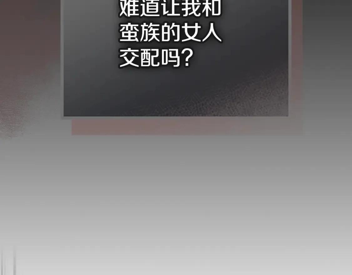 第118话 勒塔的诅咒110
