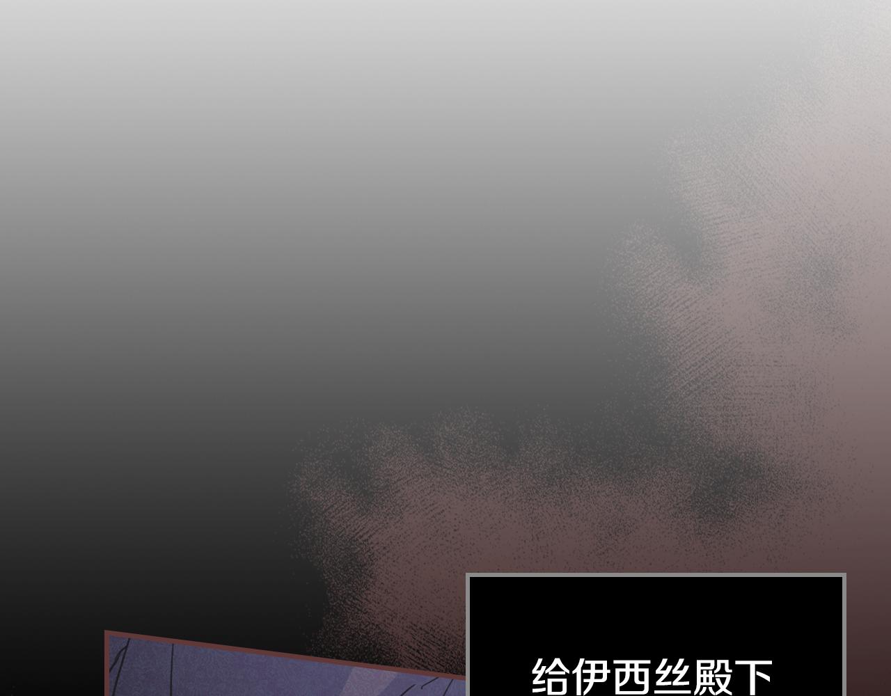 第103话 可爱的丈夫只有一个35