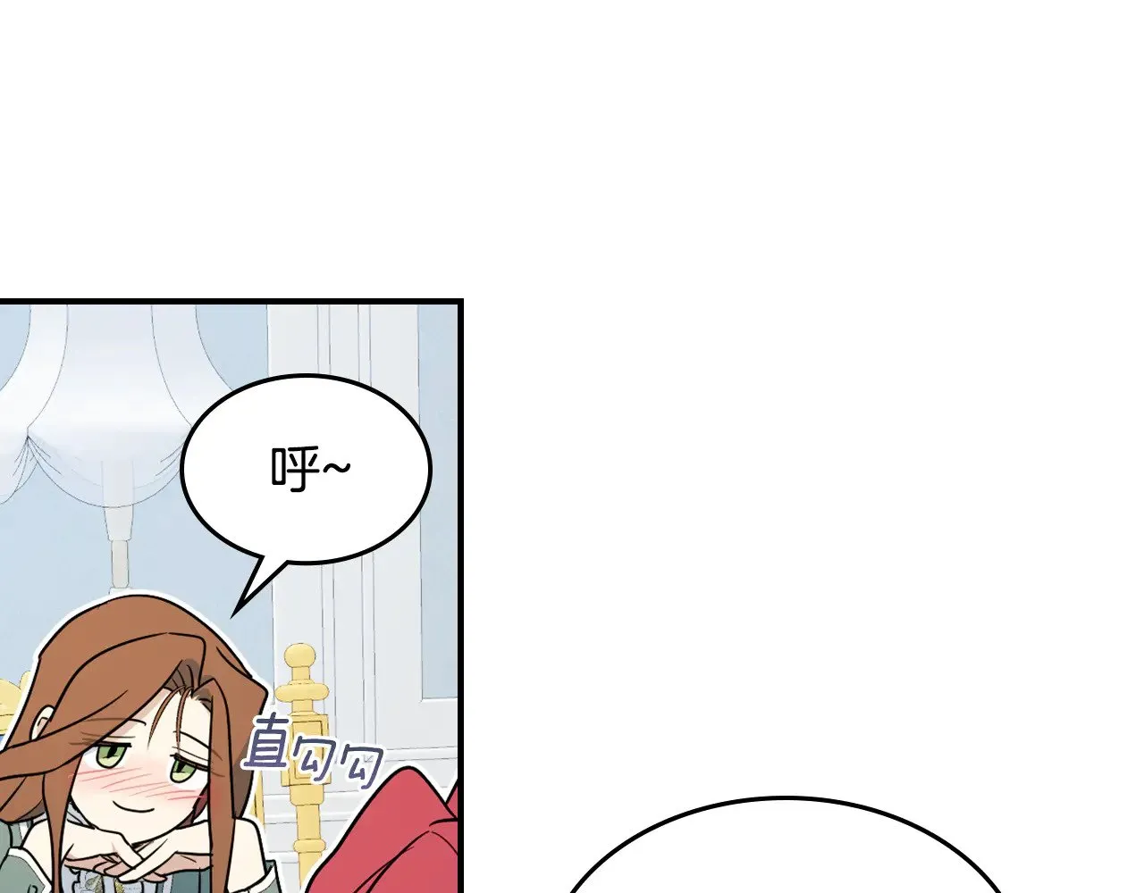 第143话 真实来意27