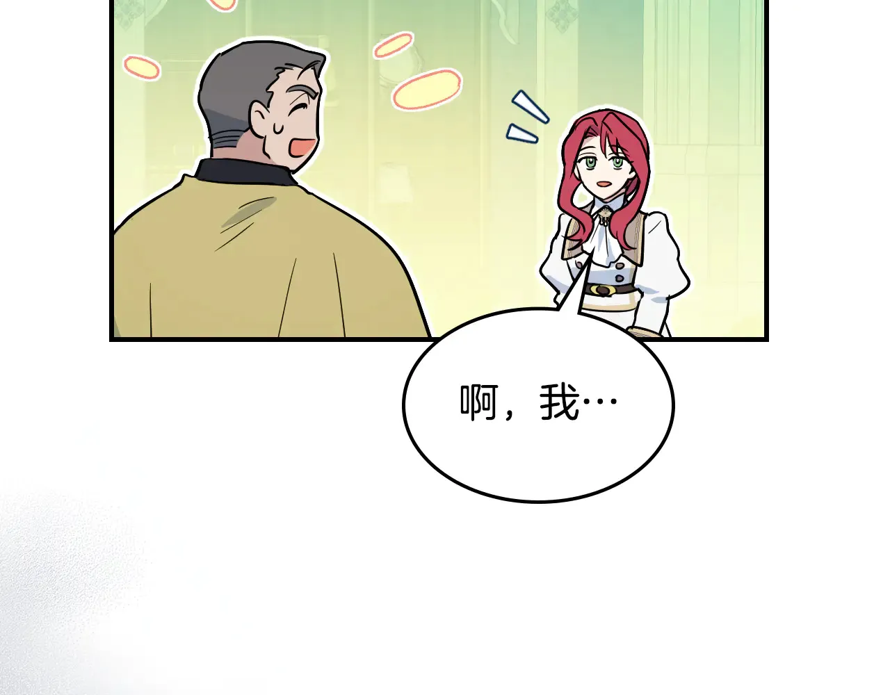 第155话 心生烦闷57