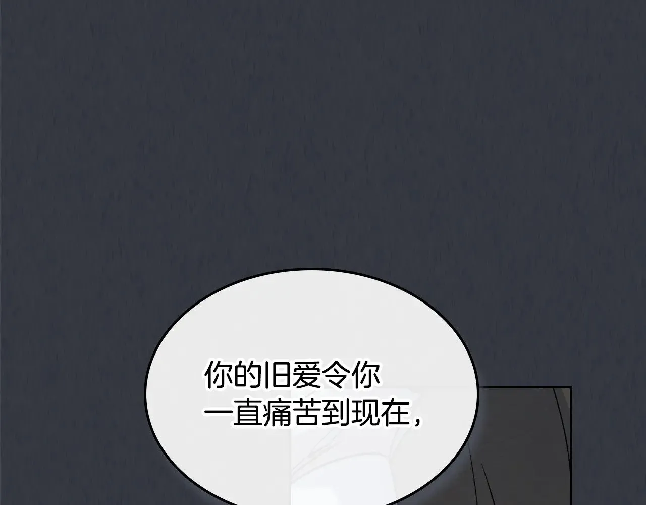 第150话 你满意了吗137
