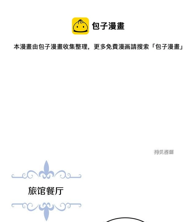 第64话 孽缘也是缘4