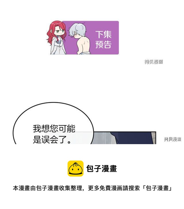 第55话 绑架144
