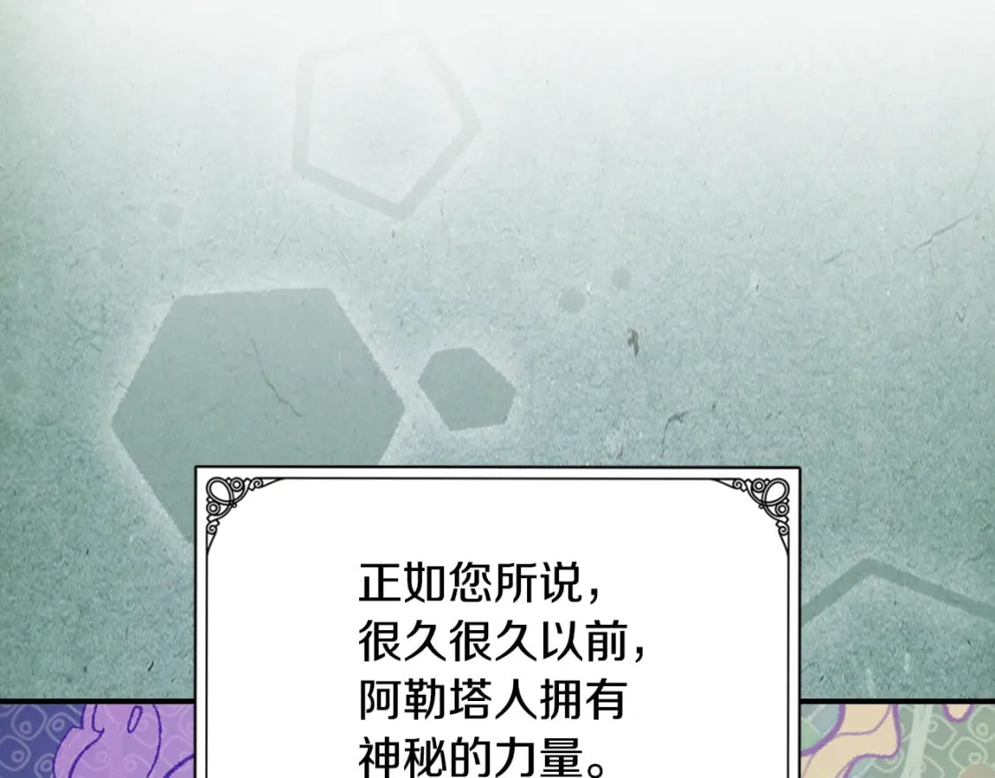 第105话 单方面碾压17