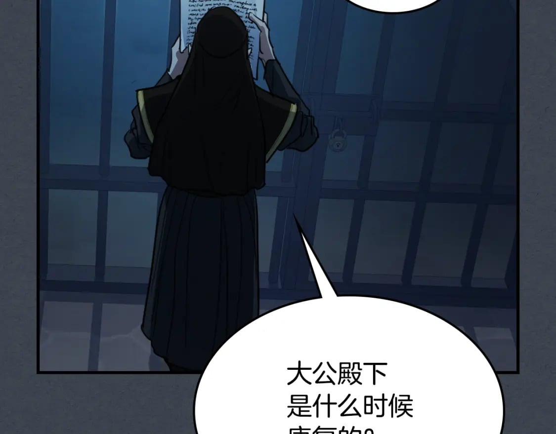 第108话  被捕103