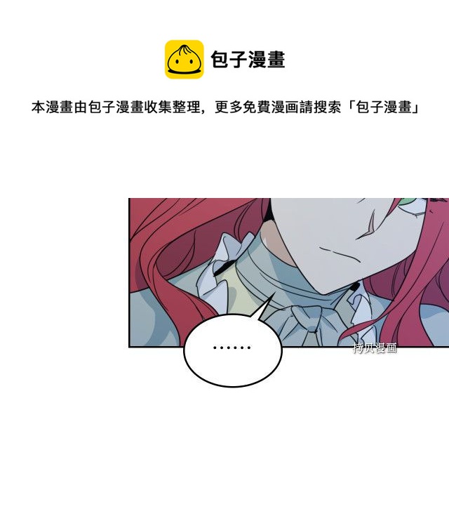 第54话 心底的伤48