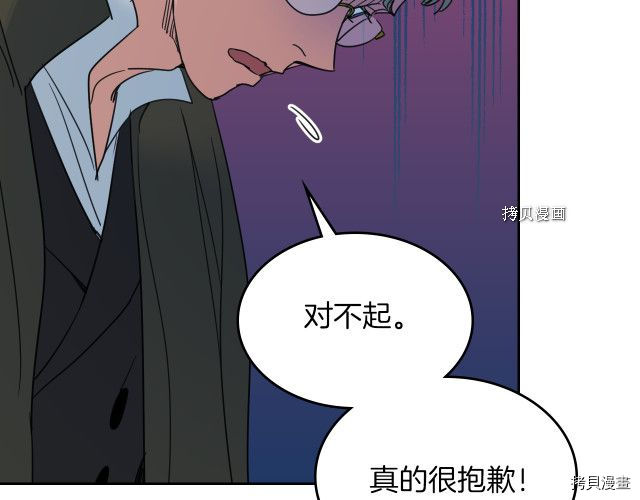 第64话 孽缘也是缘7