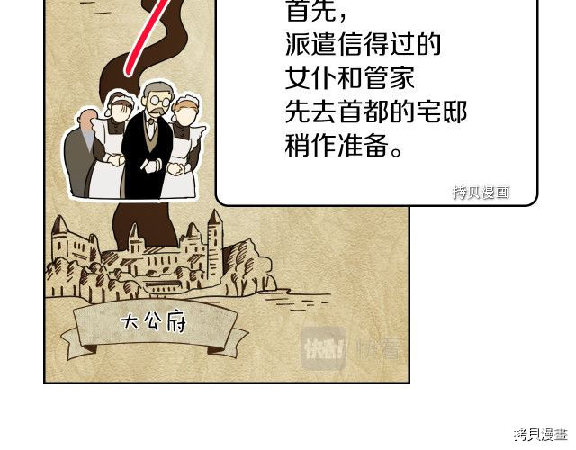 第58话 我爱她95