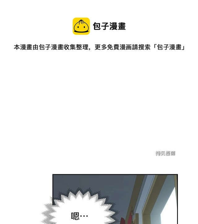 第67话 女帝与女侯爵88
