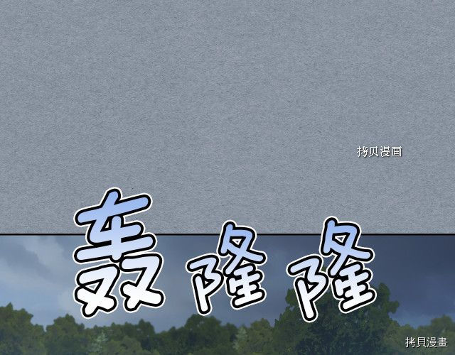 第55话 绑架115