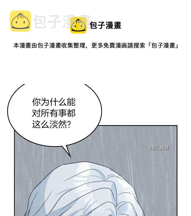 第57话 回归28