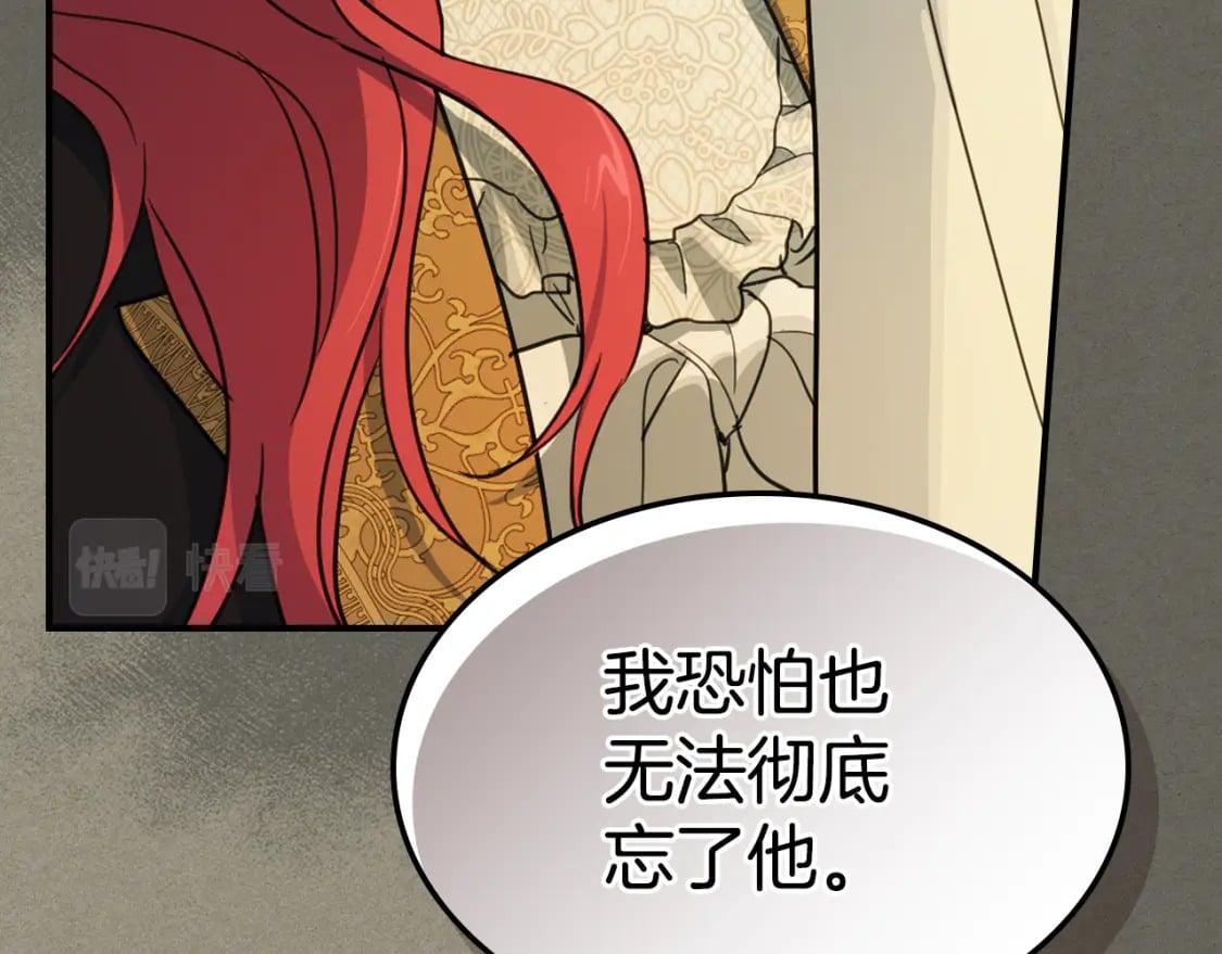 第114话 他比我好吗109