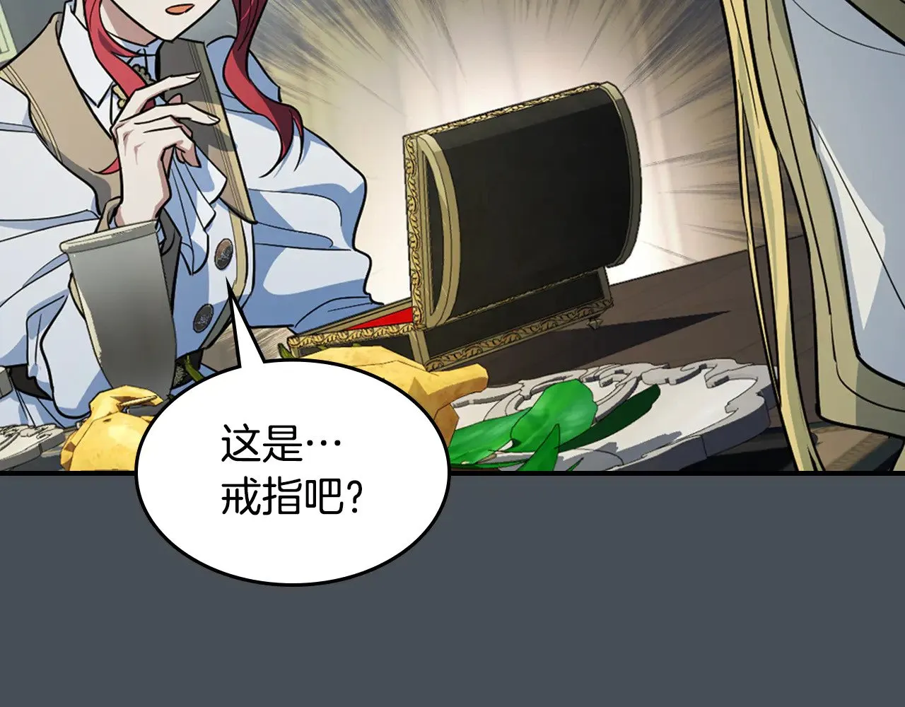 第156话 暗流涌动105