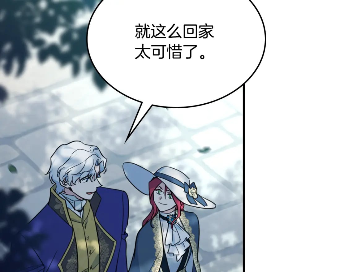 第117话 旧事31