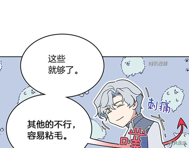 第58话 我爱她161