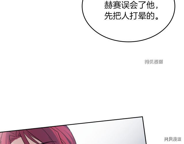 第65话 狼可不会这么吻34