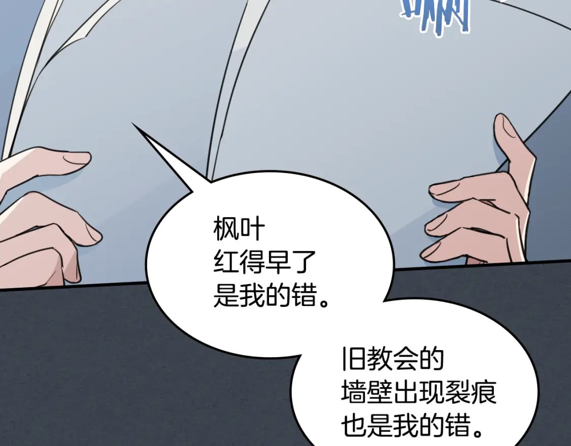 第108话  被捕137