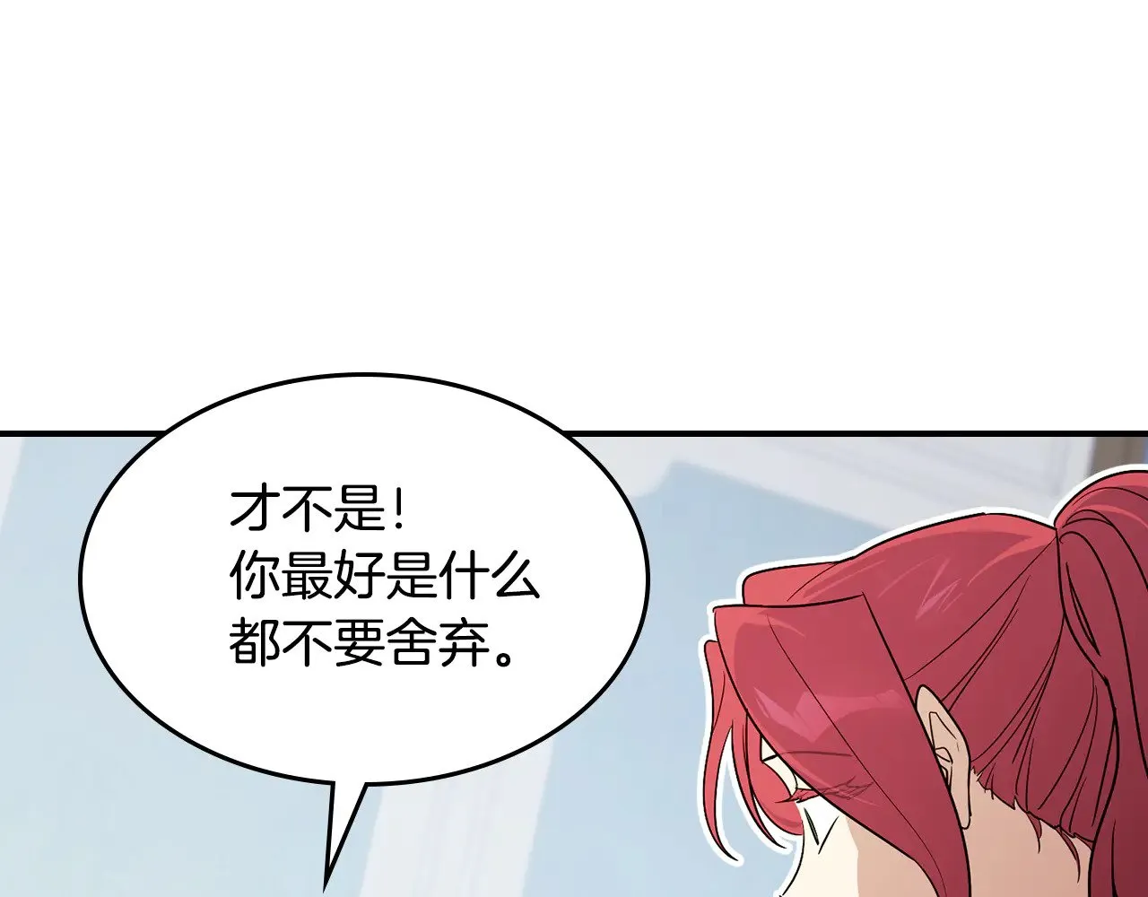 第143话 真实来意48