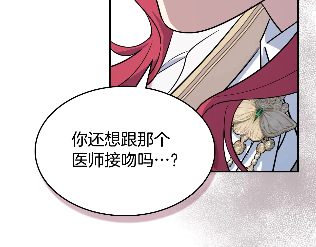 第155话 心生烦闷25