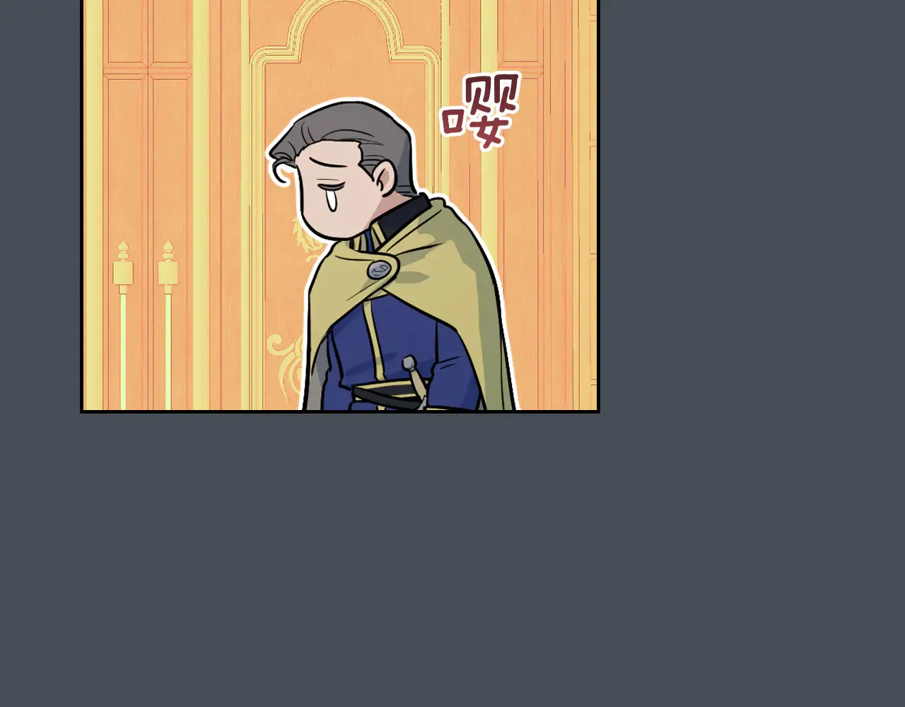 第155话 心生烦闷146