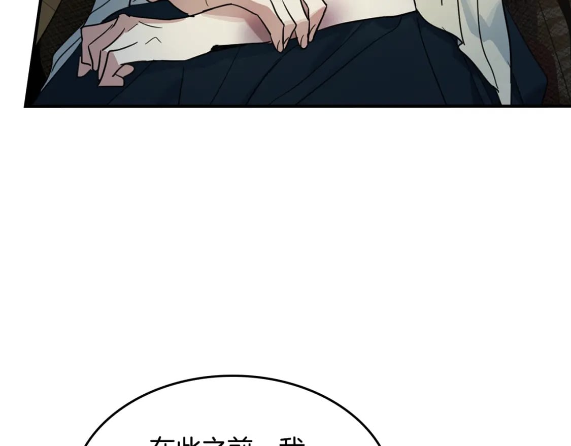 第113话 真的爱你15