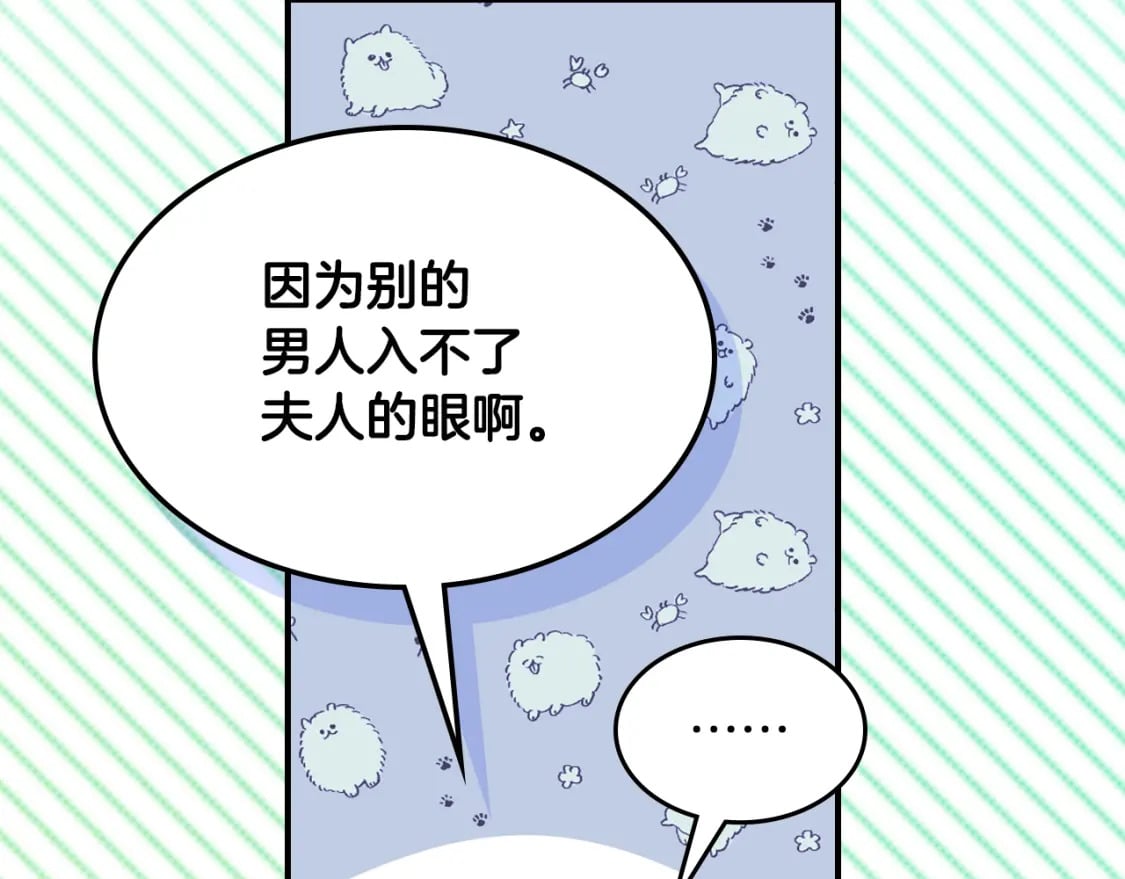 第117话 旧事99
