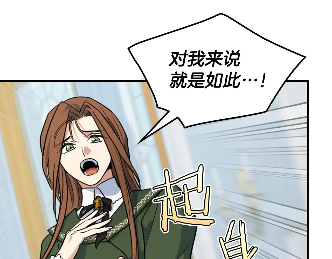 第144话 守护96