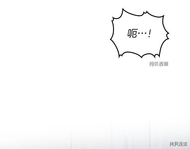 第56话 为我而活81