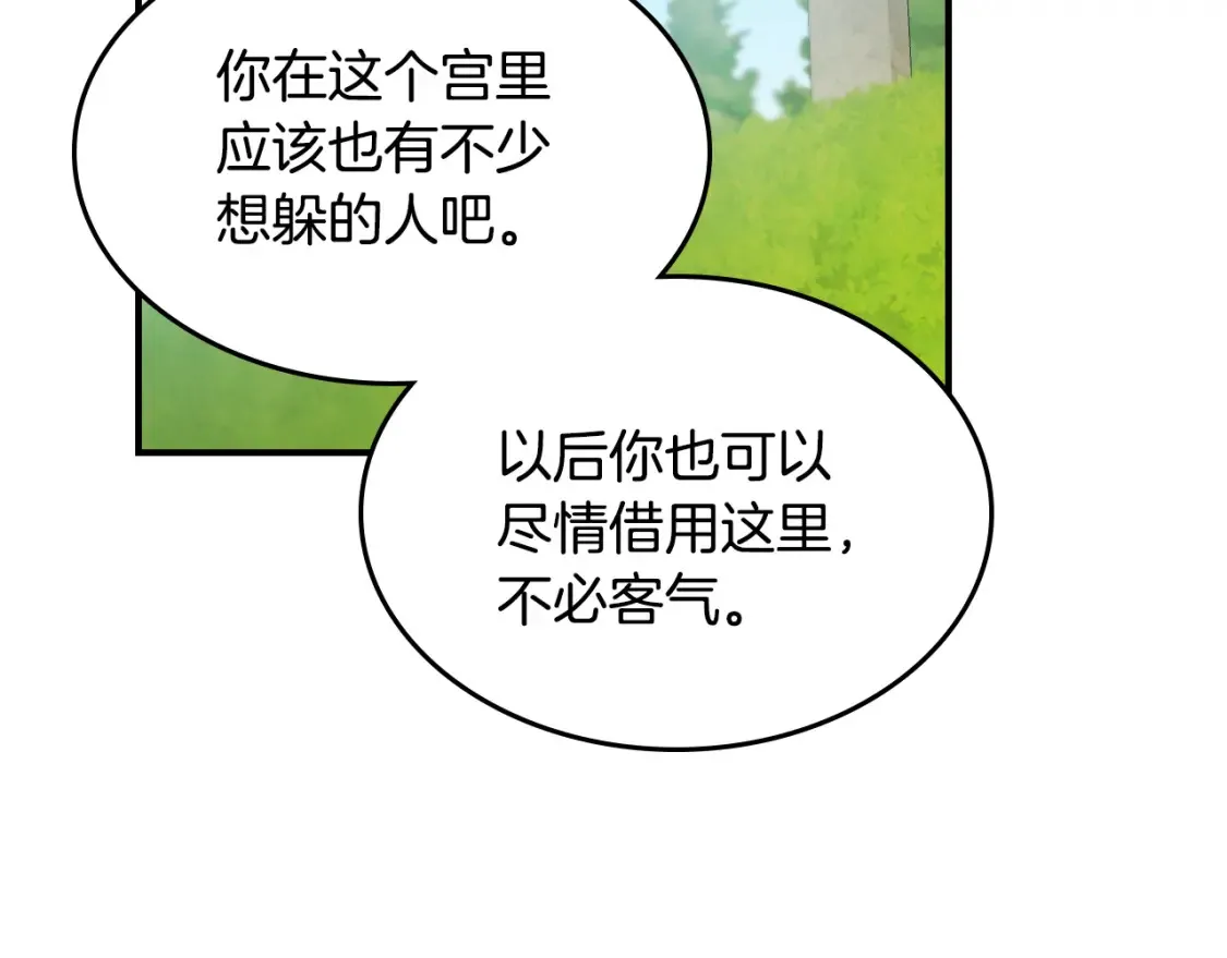 第121话 驱逐22