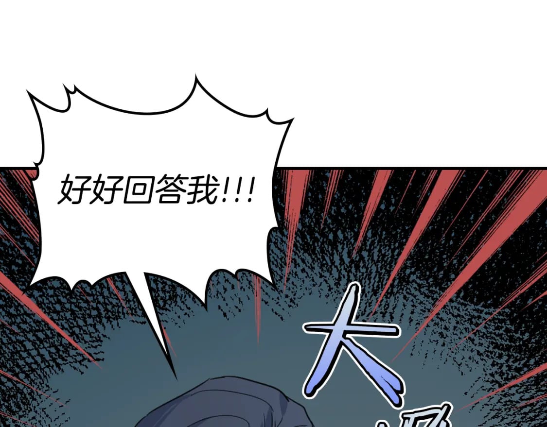 第107话 毒杀127