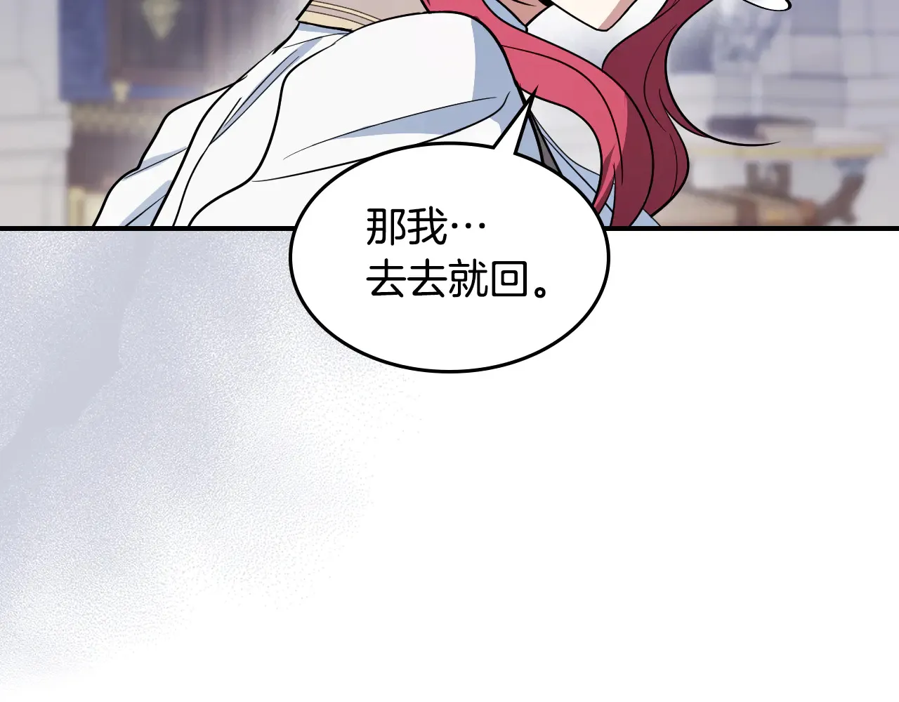 第155话 心生烦闷61