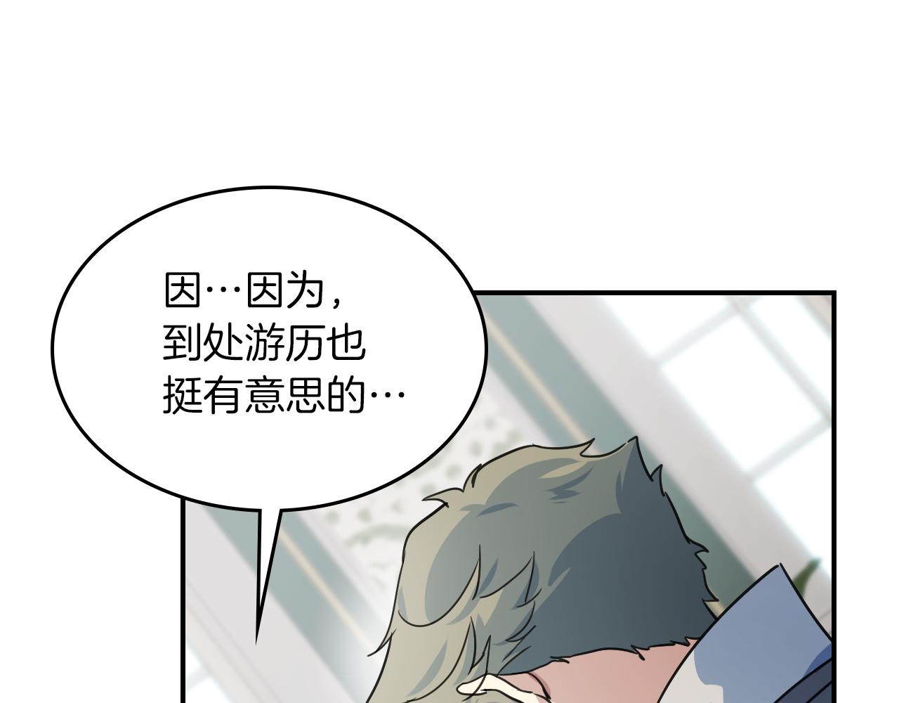第93话 内心的女孩35