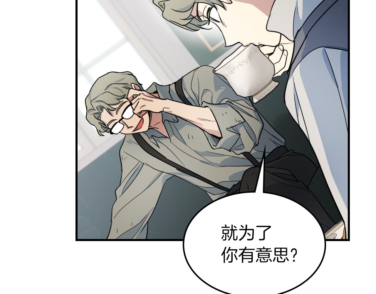 第93话 内心的女孩36