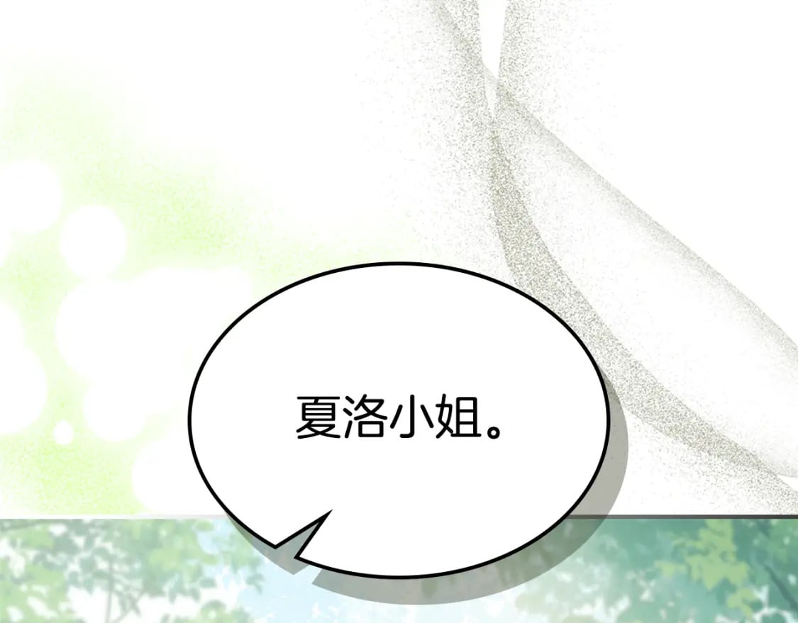 第119话 王妃候补156