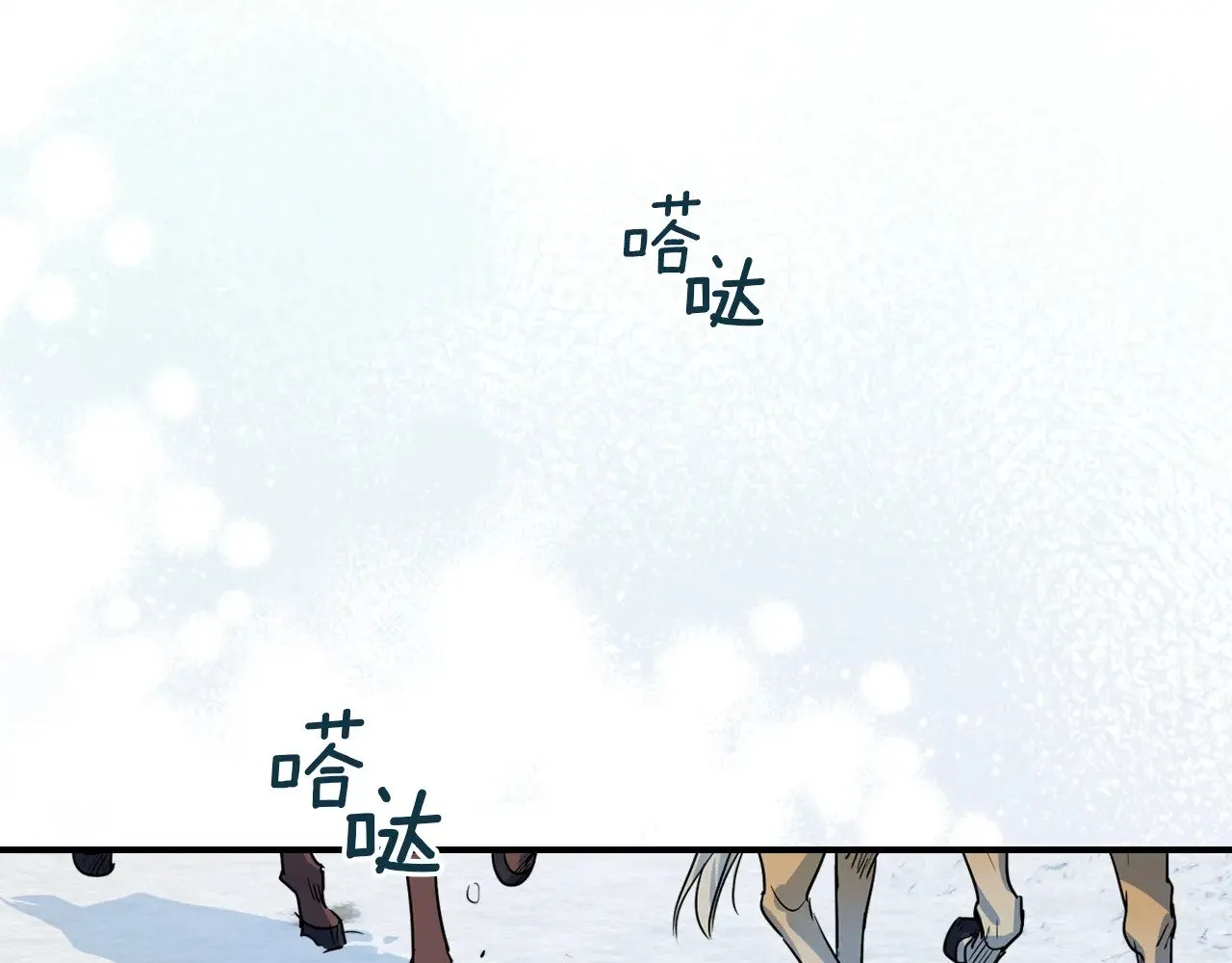 第149话 雪地意外123