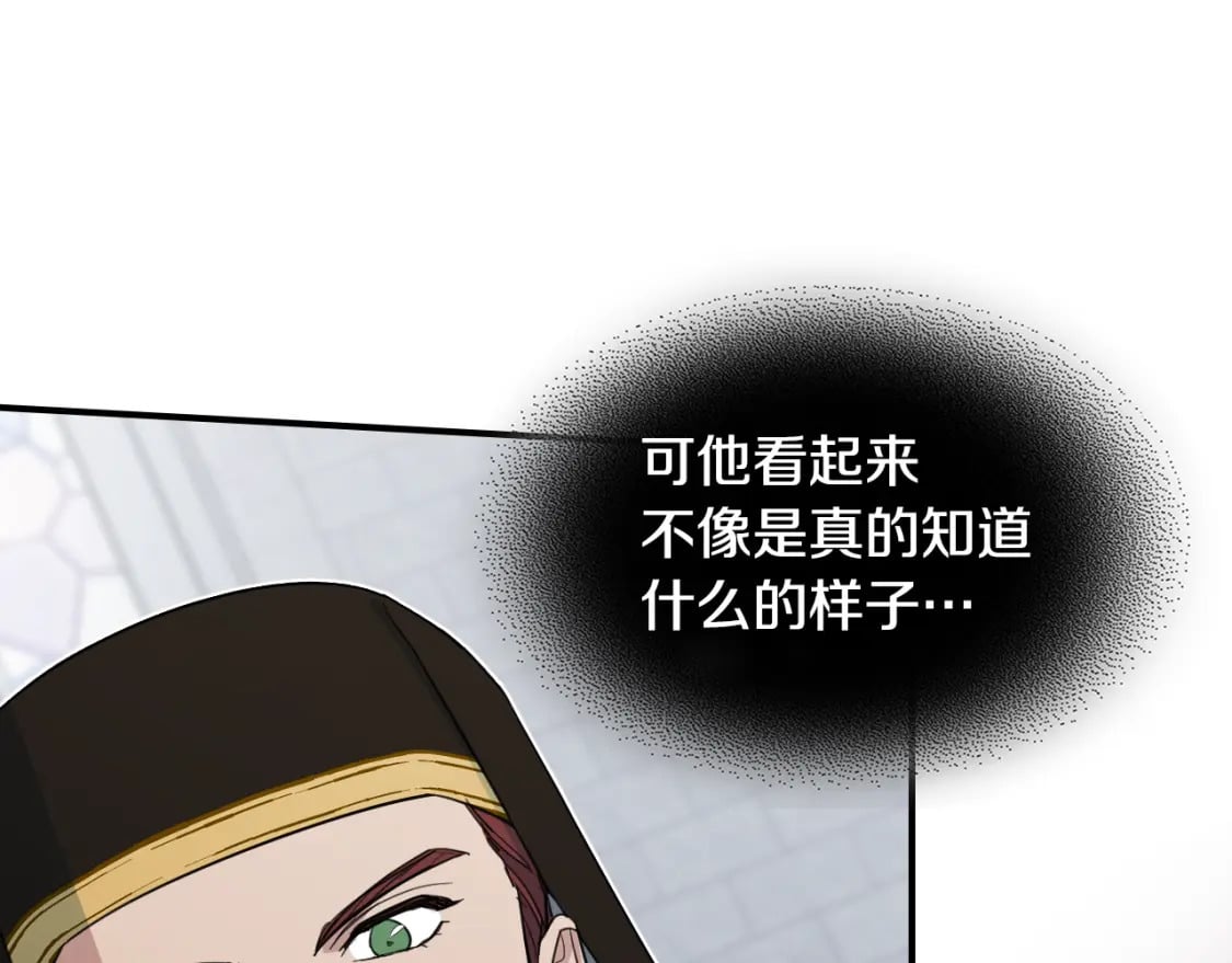 第105话 单方面碾压48