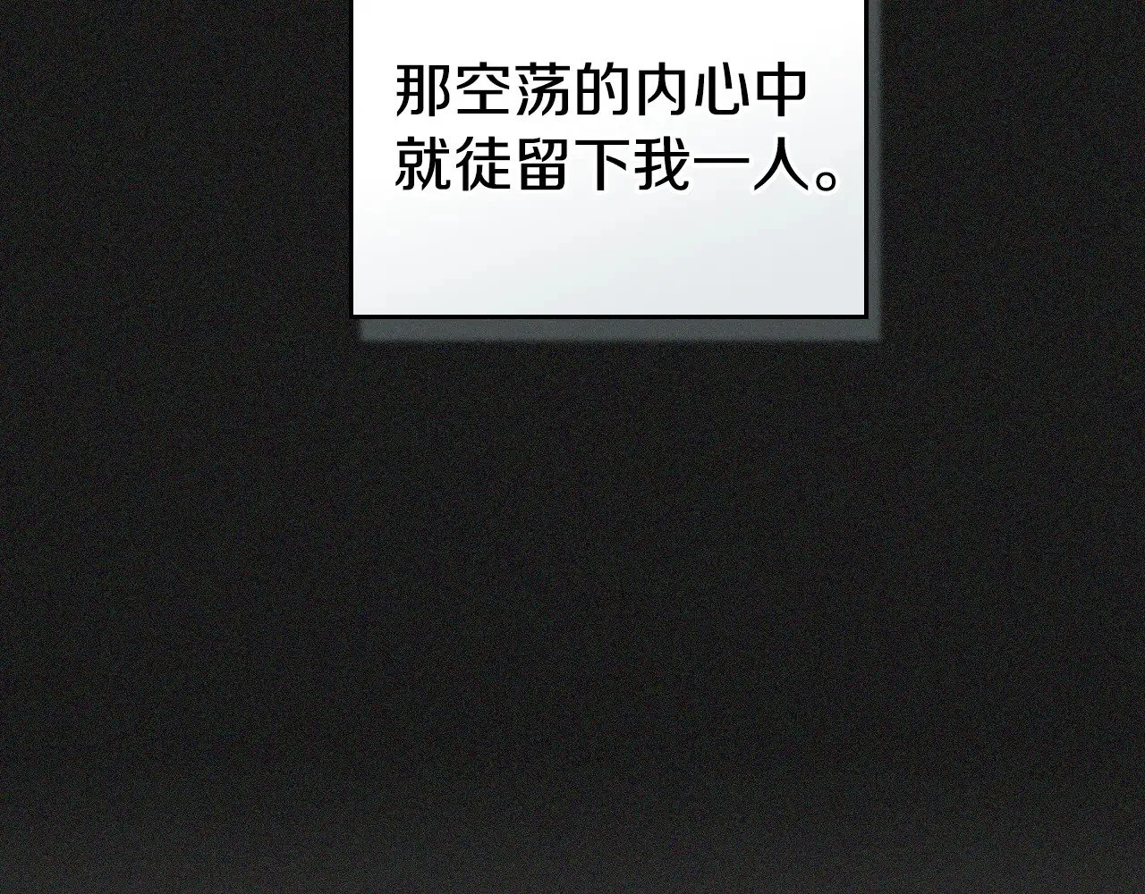 第153话 就此放手141