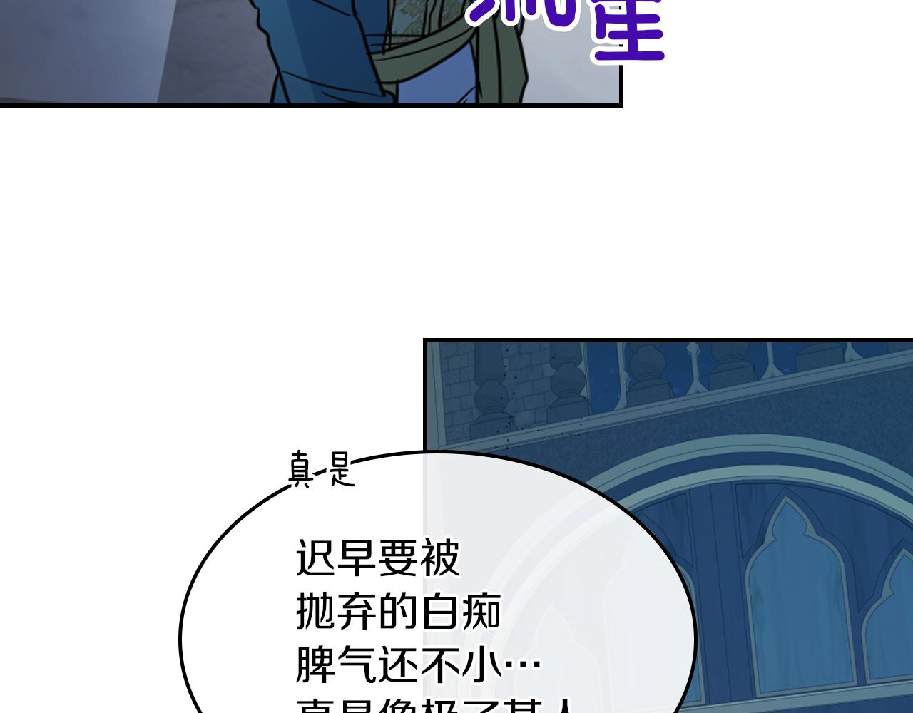 都83话 第二个玛蒂娜62