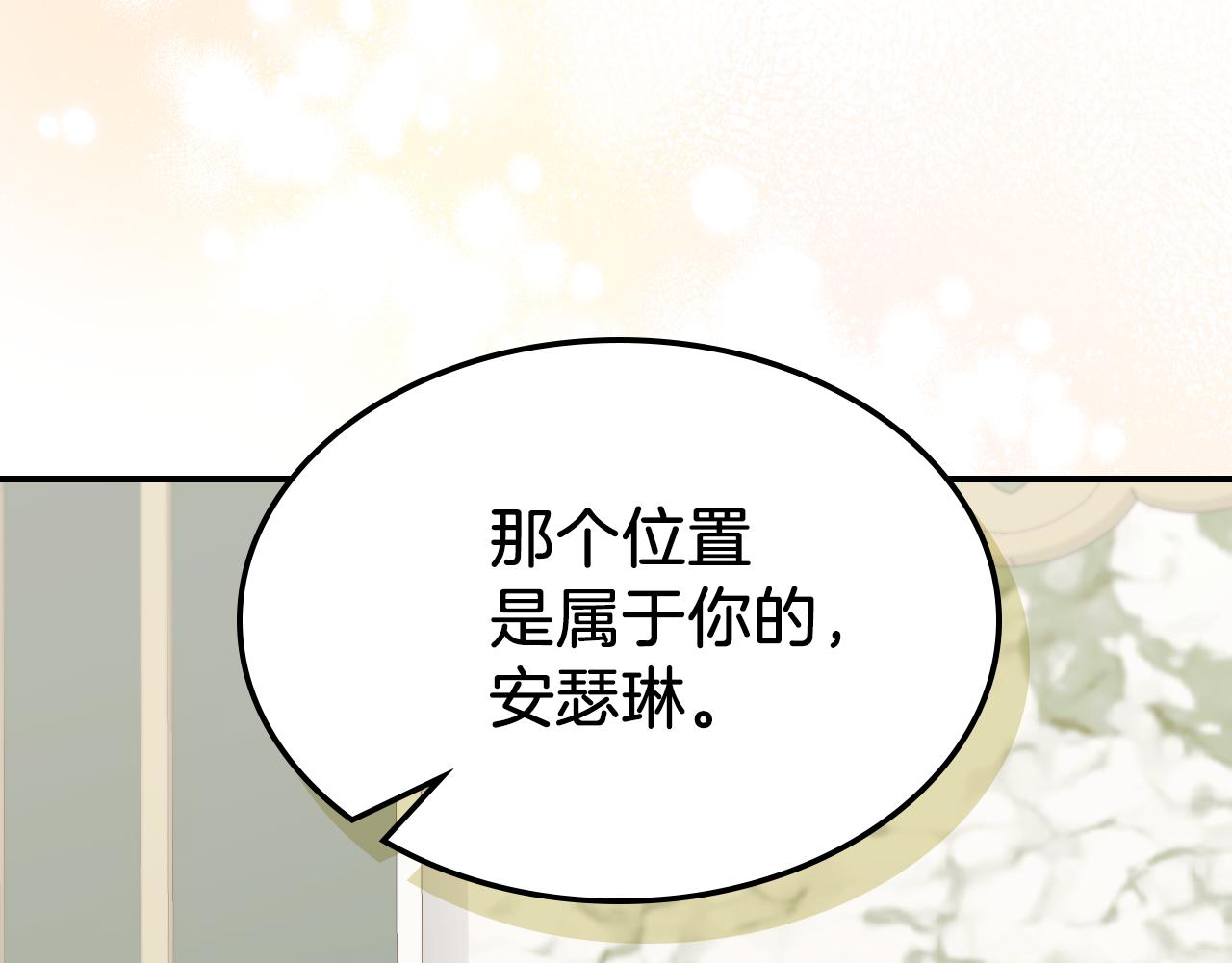 第93话 内心的女孩50