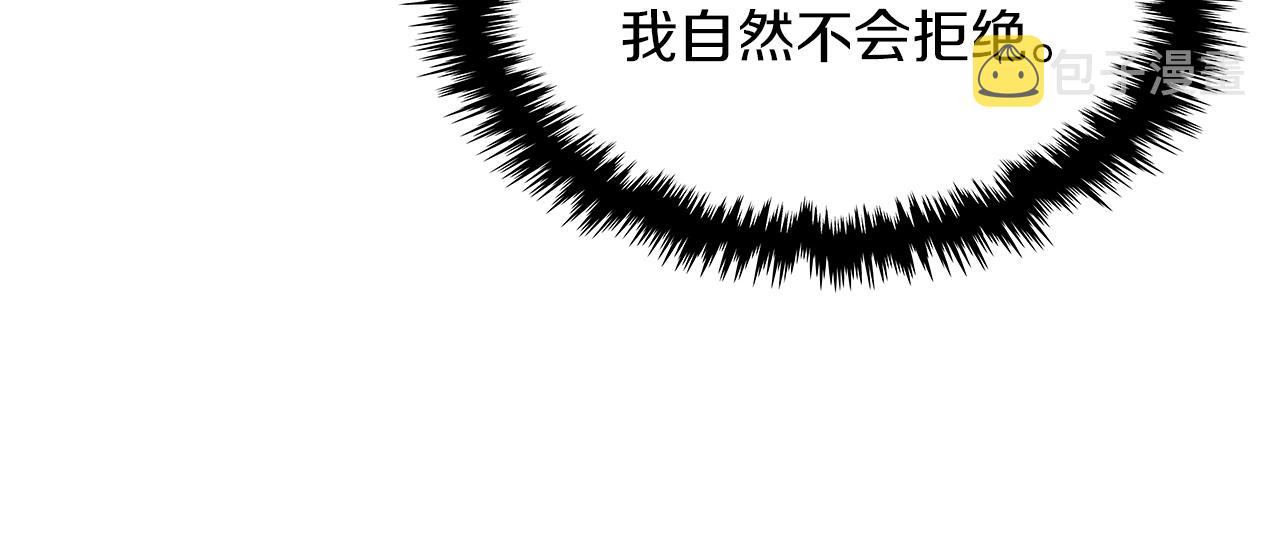 第91话 与众不同的女人们98