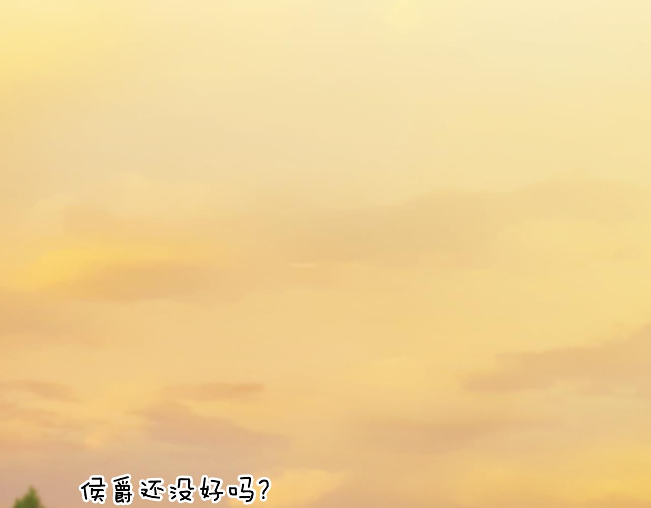第97话 闹别扭的大公94
