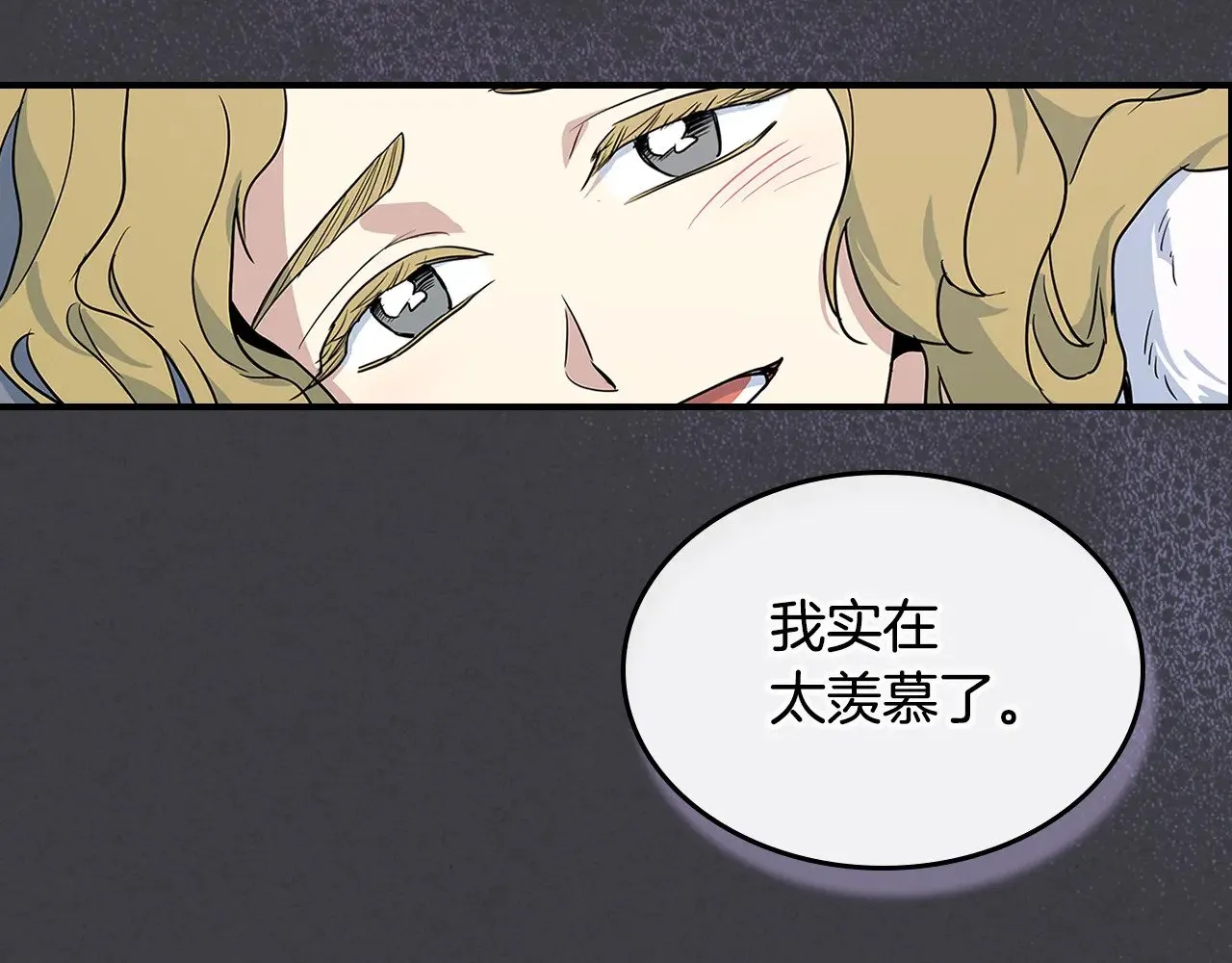 第148话 卧床夜聊153