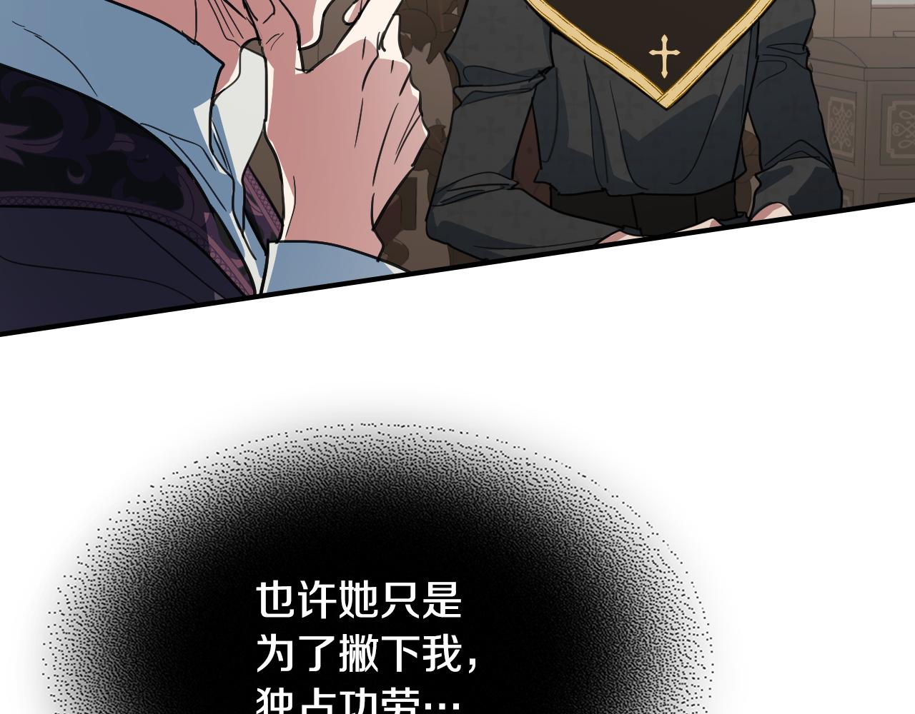 第102话 怂恿65