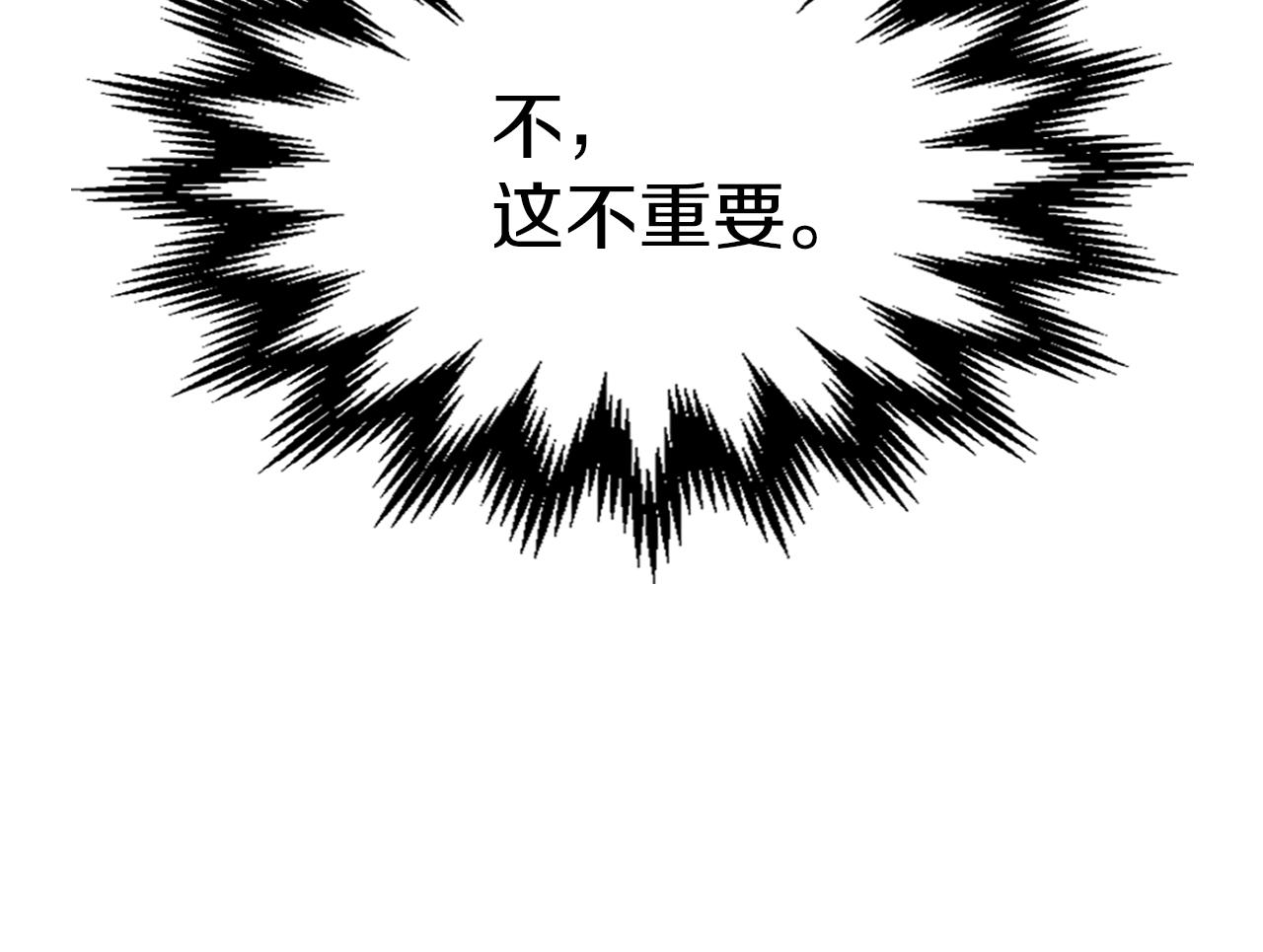 都83话 第二个玛蒂娜47