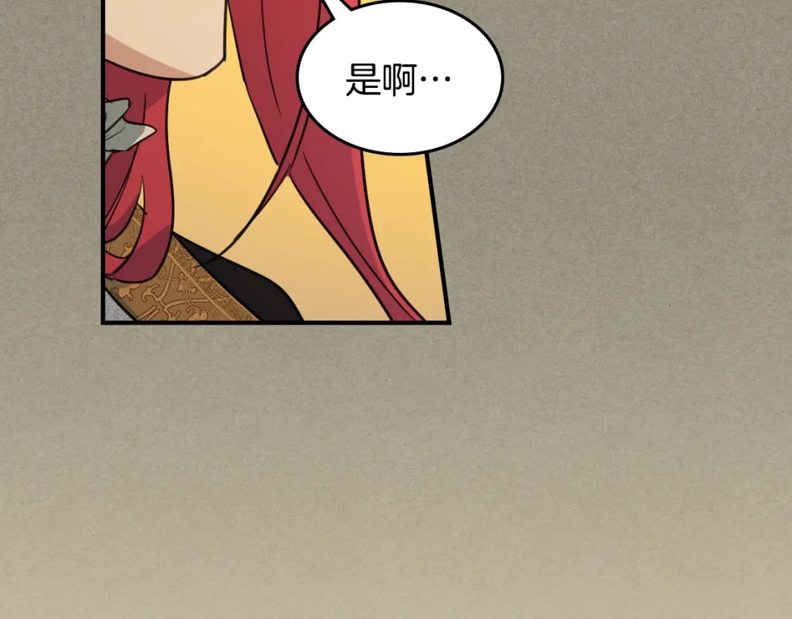 第114话 他比我好吗82