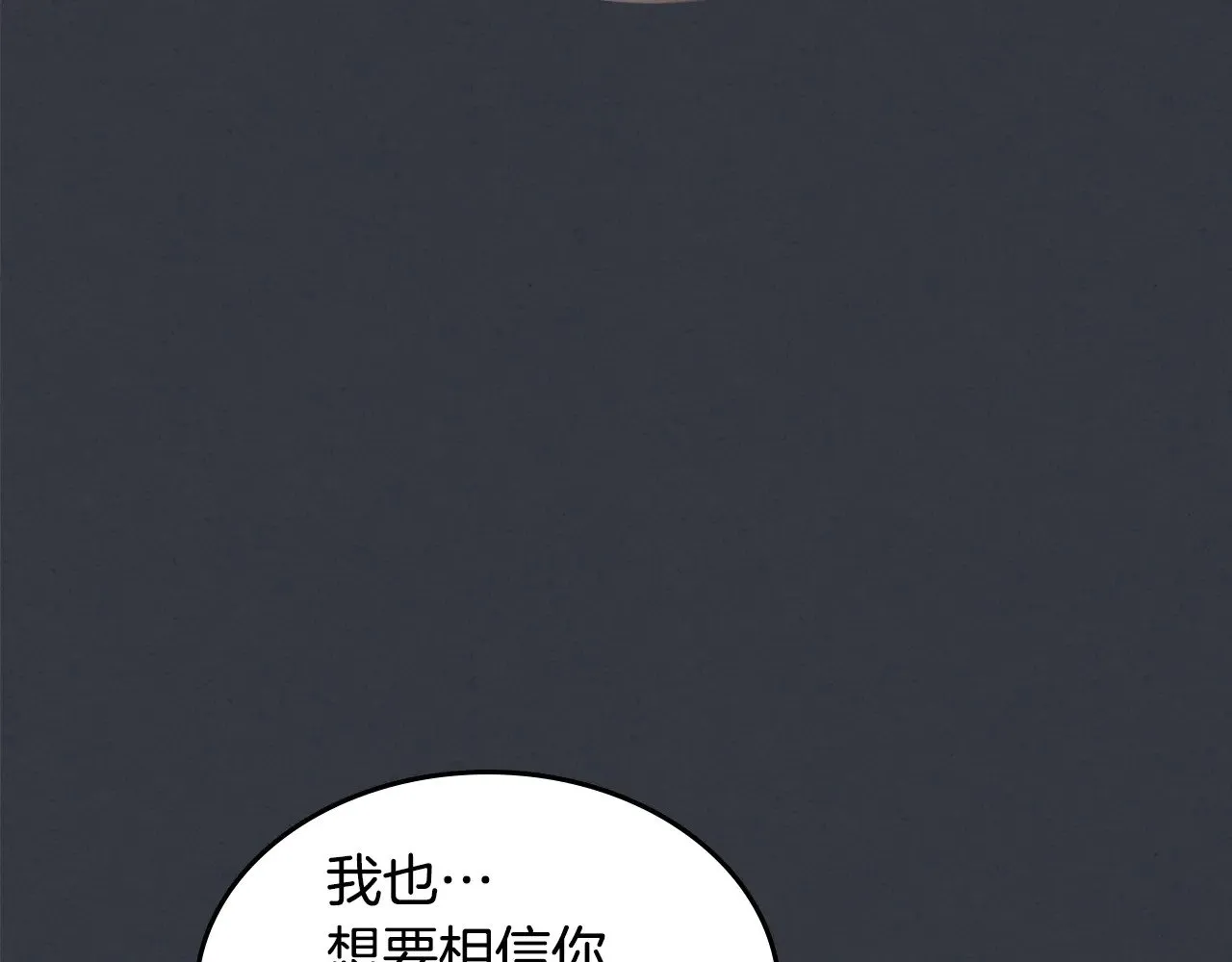 第151话 消失的大公21