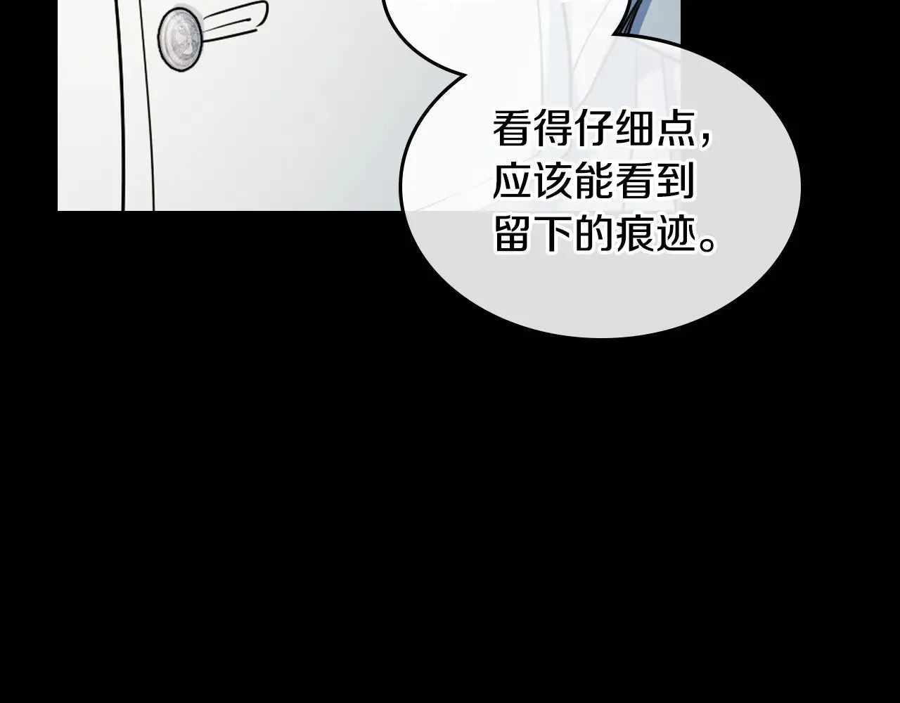 第152话 我不会爱你了23